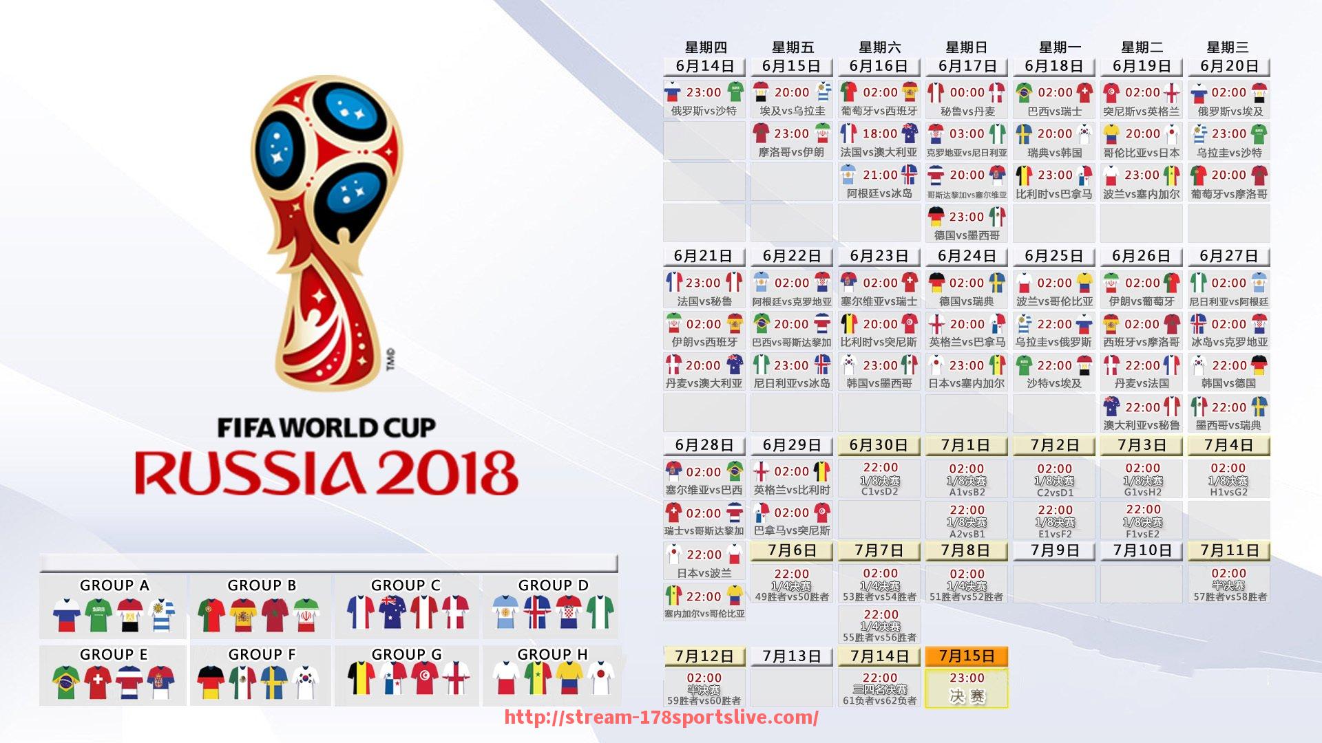 178体育直播-世俱杯赞助商品牌更迭趋势及合作模式创新分析